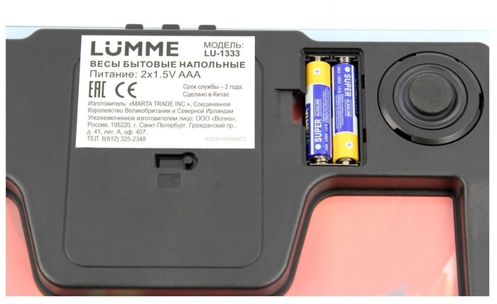 ���� ����������� LUMME LU-1333 ��������