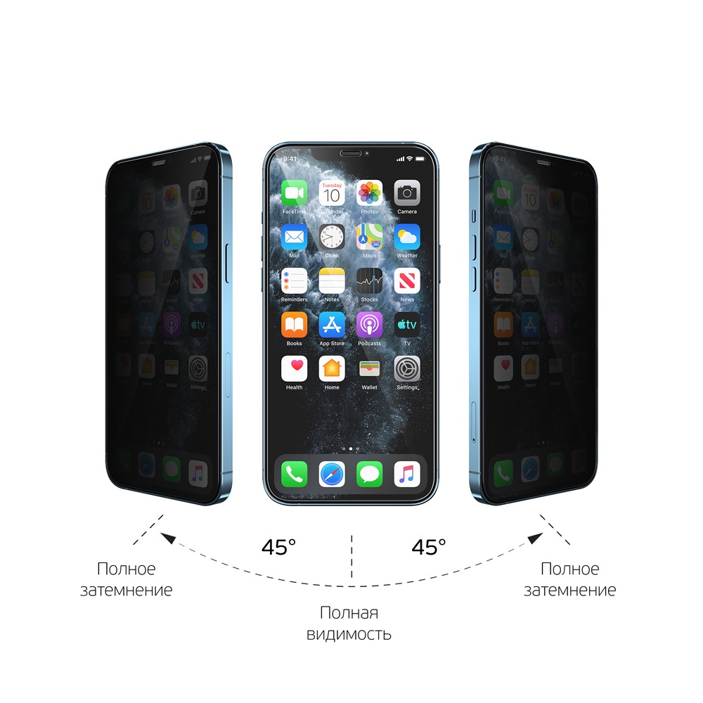 �������� ������ PRIVACY 2,5D Full Glue ��� Apple iPhone 12 mini (2020), 0.3 ��, ������ �����, Deppa