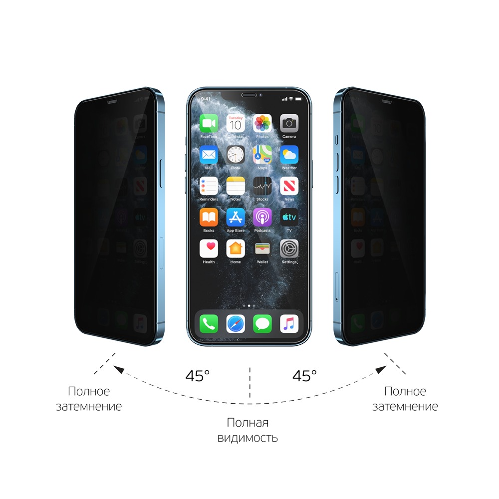 �������� ������ PRIVACY 2,5D Full Glue ��� Apple iPhone 12 Pro Max (2020), 0.3 ��, ������ �����, Deppa