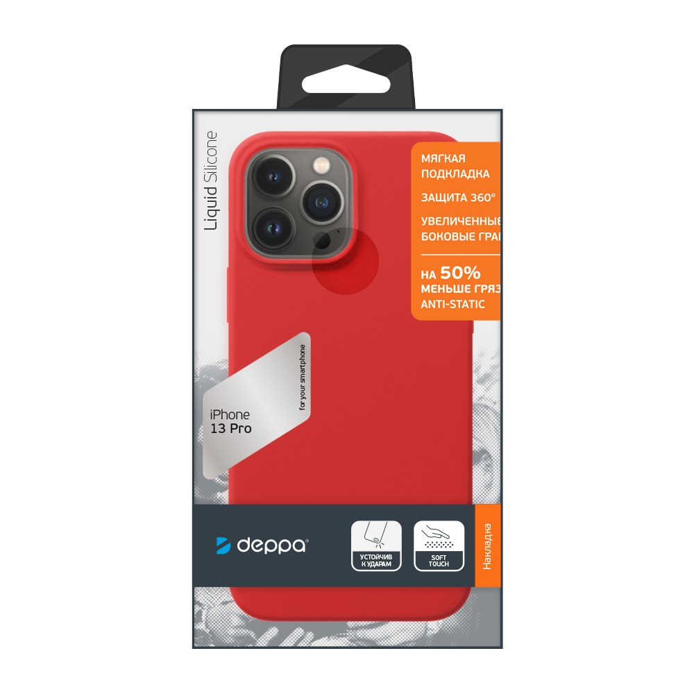 ����� Liquid Silicone Pro ��� Apple iPhone 13 Pro
