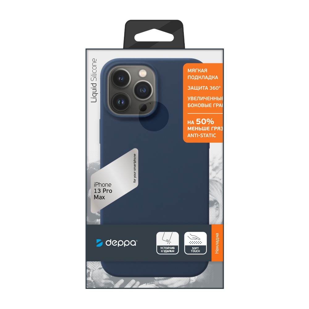 ����� Liquid Silicone Pro ��� Apple iPhone 13 Pro Max