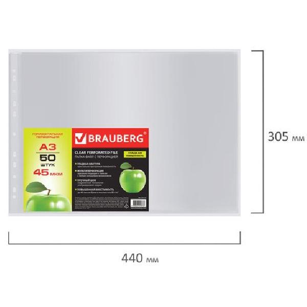 �����-���� �������������� BRAUBERG  �3, 50 ��., 45 ��� ����������