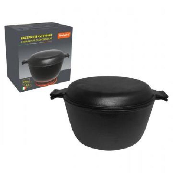 Mallony Кастрюля чугунная с крышкой-сковородкой CC-24/45, объем: кастрюля 4,5 л, крышка 1 л