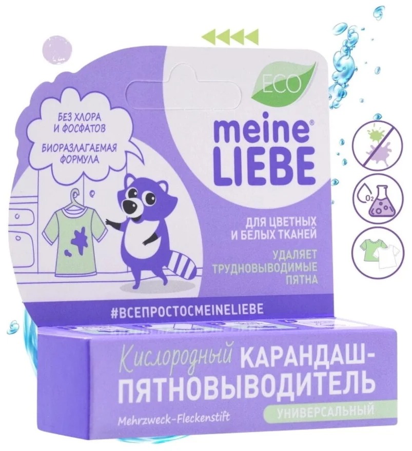 ����������� ��������-��������������� Meine Liebe, �������������
