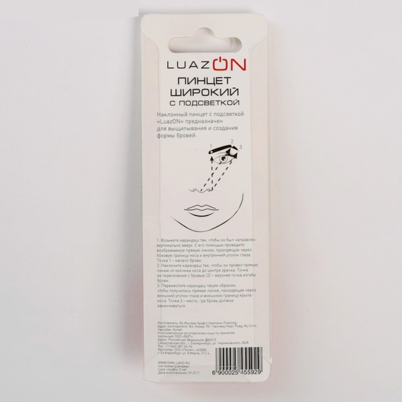 ������ LuazON LP-02 ��� ������ � ���������� �����������