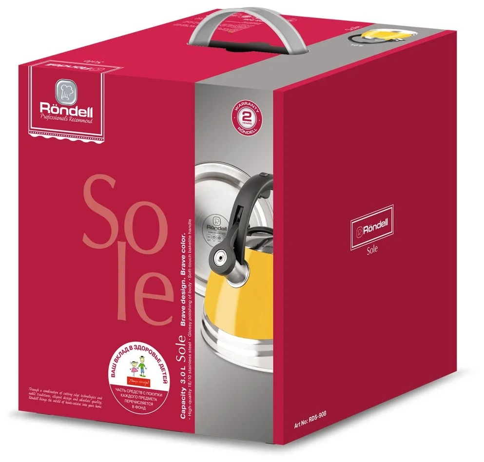 Чайник Sole 3,0 л Rondell RDS-908
