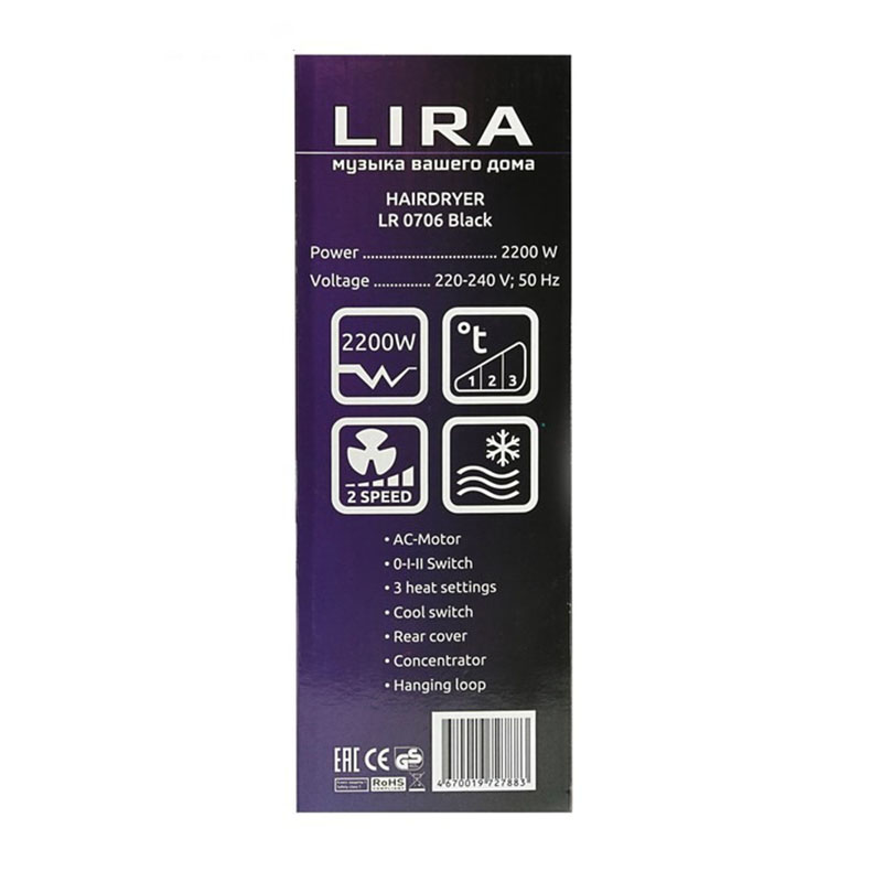 ��� Lira LR 0706, ������