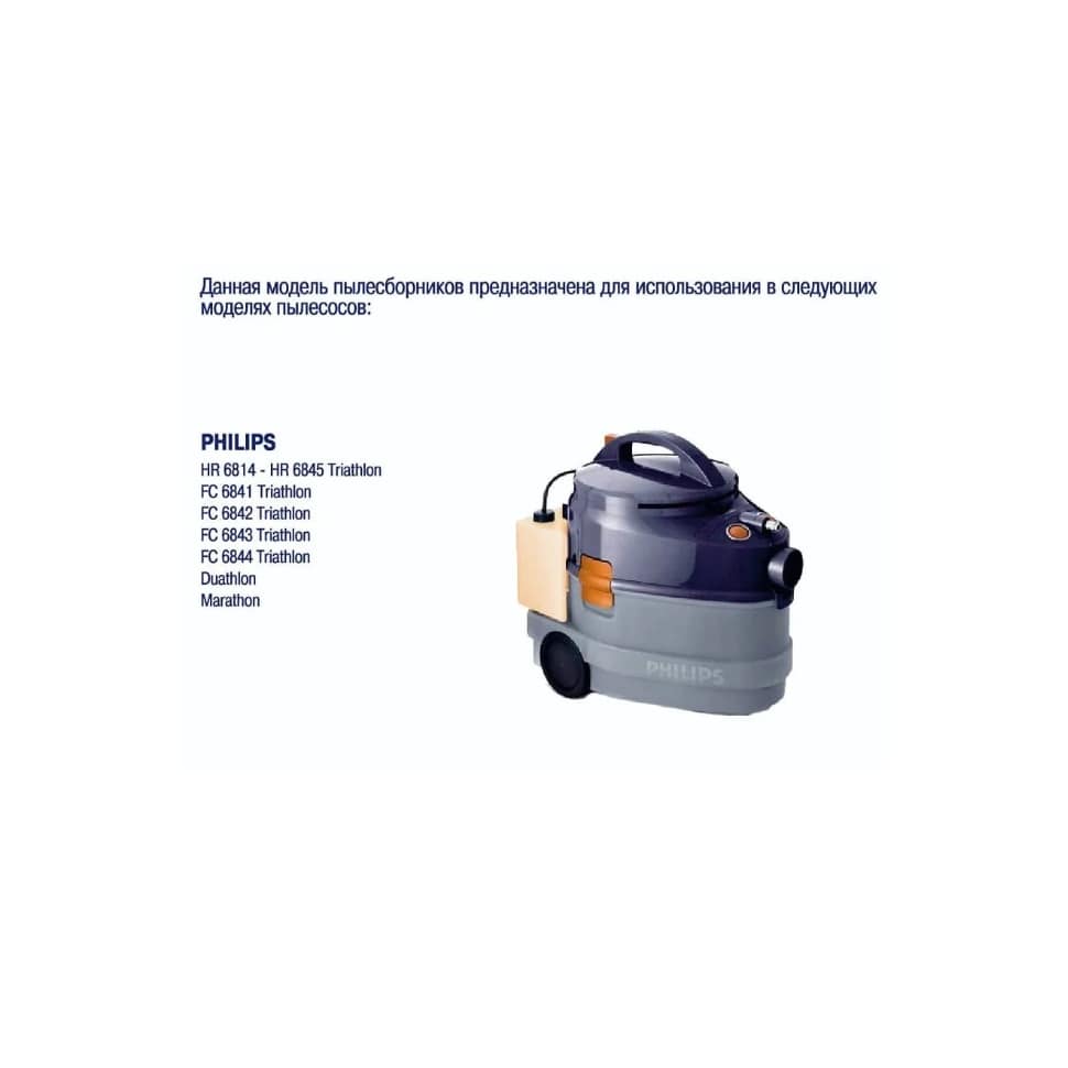 ����������� PH-03