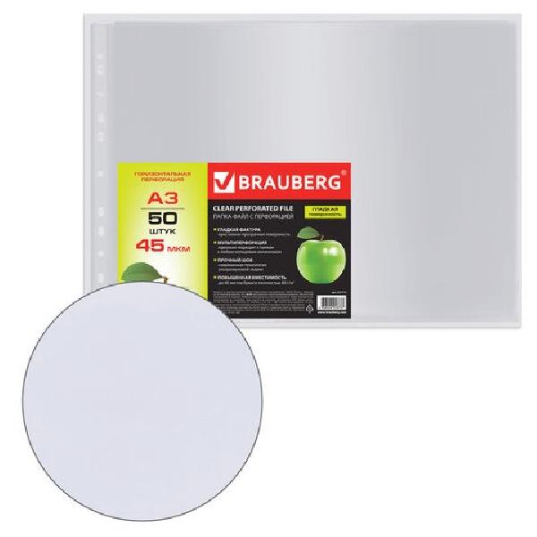 �����-���� �������������� BRAUBERG  �3, 50 ��., 45 ��� ����������