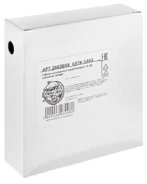 Luazon Home ������ LuazON LB-19, �����������, ����