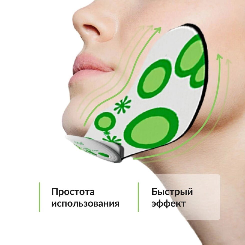 Skinny Chin ���������� �������� ��� �������� ����