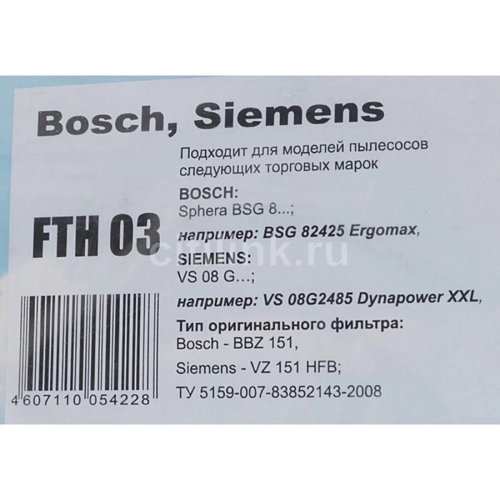 Hepa ������  ��� ��������� Bosch, Siemens (FTH 03)