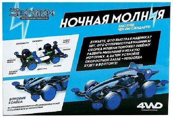 ����� ������ ������������� ���������� «������ ������» 3102428