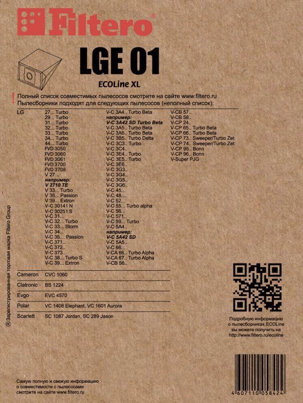 ������������ Filtero LGE 01 ECOLine XL (��������), 10 �� + �����������