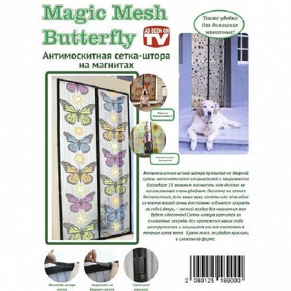 ��������� �����-������ ��� ������� ����� � ��������� Magic Mesh Butterfly (������ ��� ���������), 18 ��������